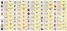◑惠主，2388◐的图片