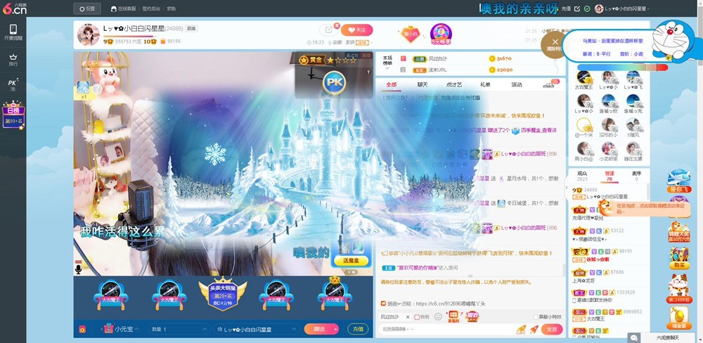 Lッ♥✿小白白的图片