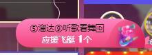 一字马~依棠的图片