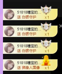 曈妹儿💜51818的图片