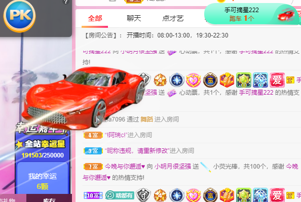 小明月℡的图片