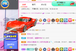 小明月、扶我我还能播主播照片