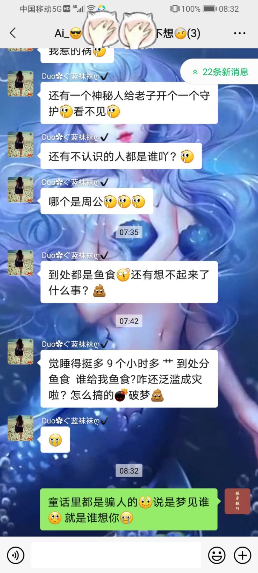 ✿ぐ蓝妹妹@红舞鞋✔的图片