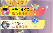 可可可可休息主播照片