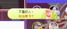 可可可可休息主播照片