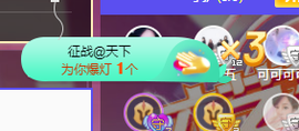 可可可可休息主播照片