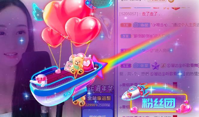 一字马~依棠的图片
