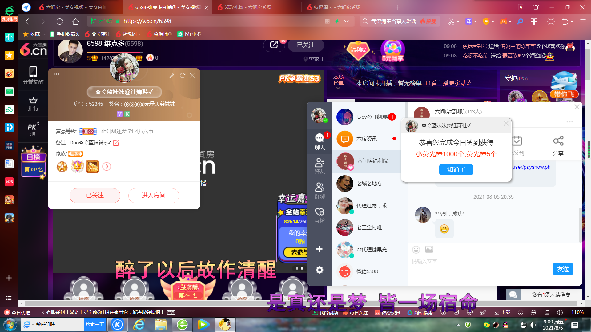 ✿ぐ蓝妹妹@红舞鞋✔的图片