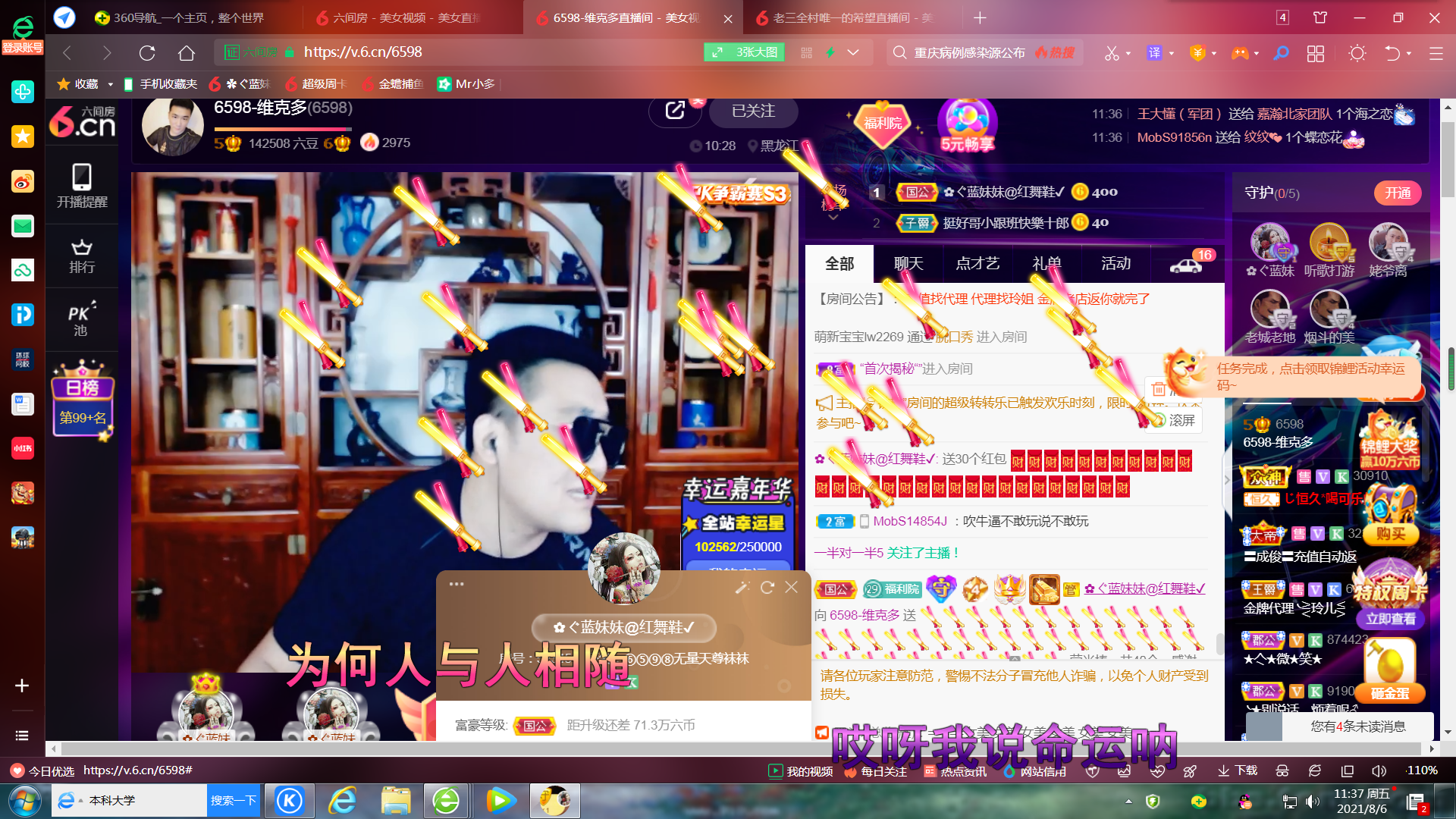 ✿ぐ蓝妹妹@红舞鞋✔的图片