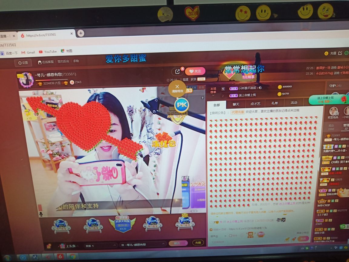 🎶琴儿🎶涅槃重生的图片