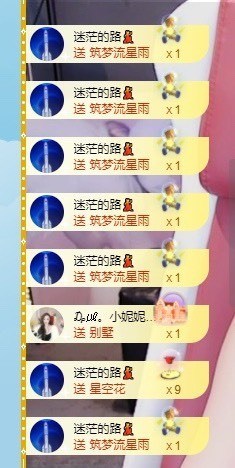 XM小冰冰乄休主播照片