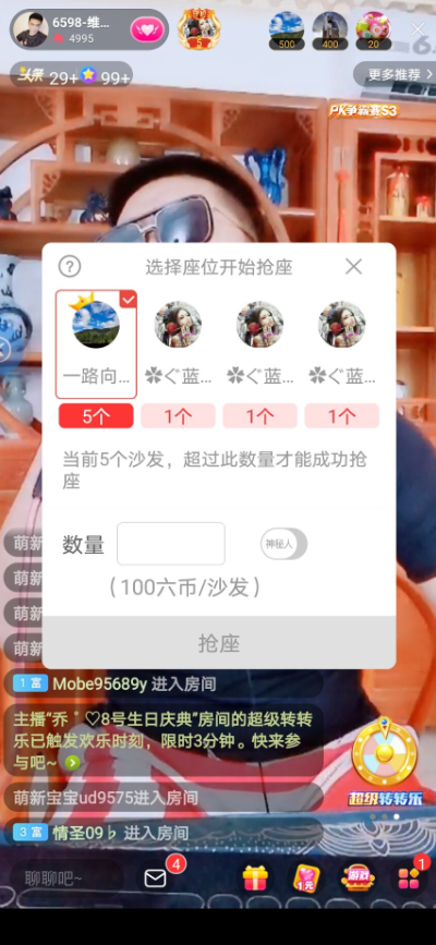 ✿ぐ蓝妹妹@红舞鞋✔的图片