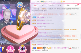 DJ21225主播照片