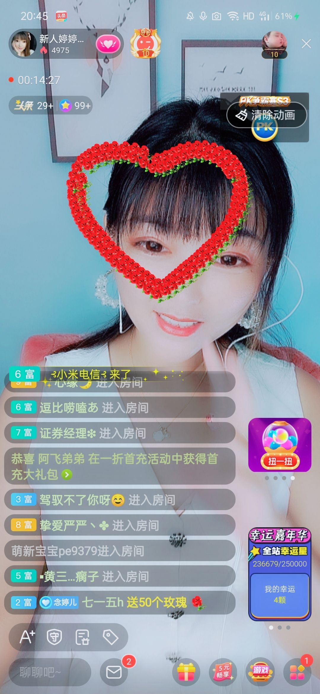 婷婷💕感恩有你陪伴的图片
