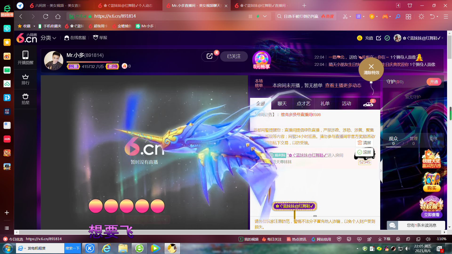 ✿ぐ蓝妹妹@红舞鞋✔的图片