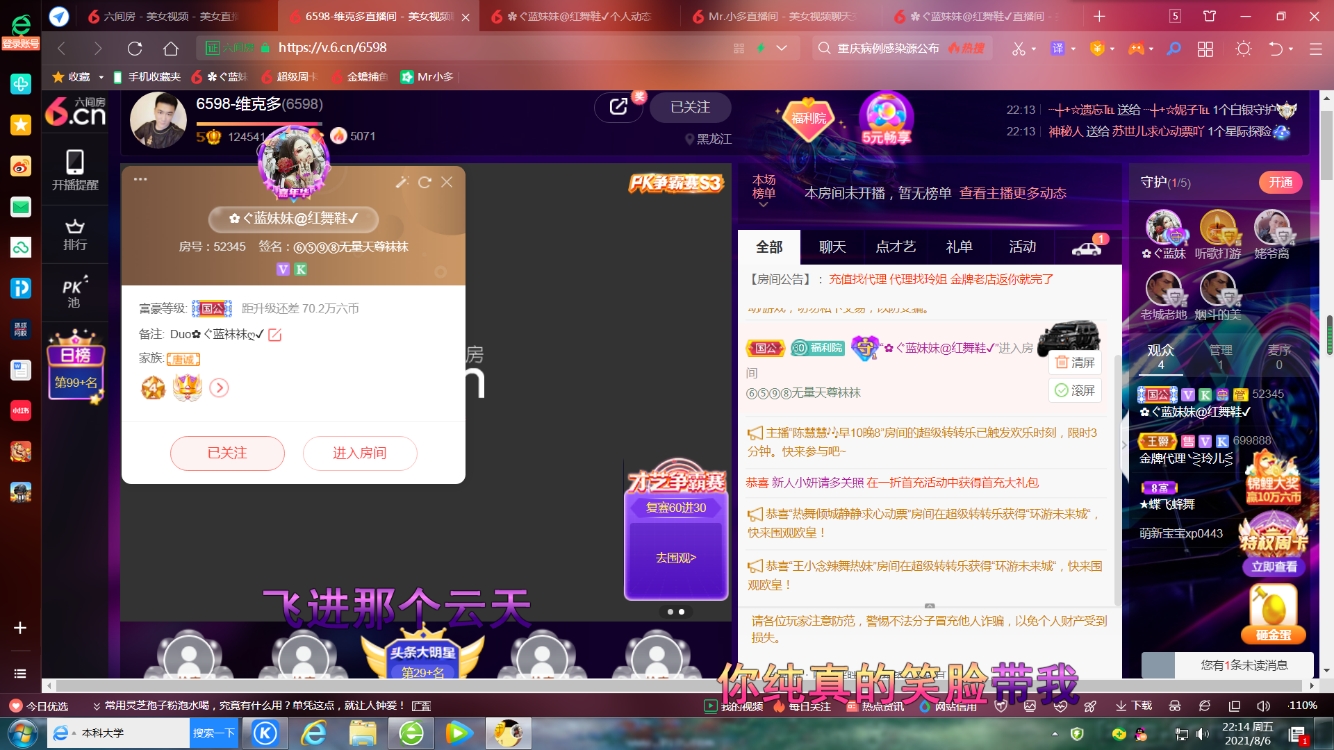 ✿ぐ蓝妹妹@红舞鞋✔的图片