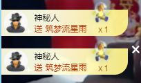 森贺老大元始天尊！的图片