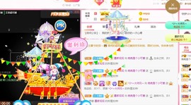 婉婉回来了主播照片