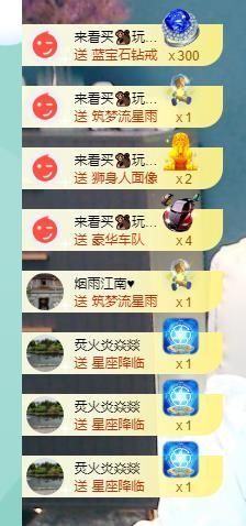 果果新号搜68073主播照片