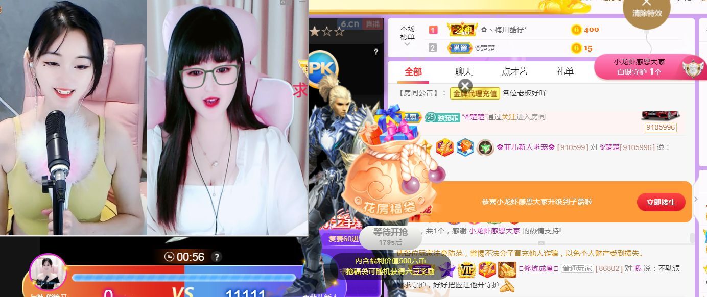 菲儿♥好运来🌈的图片