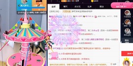 大万可🌀暂别主播照片