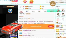 小泡沫求守护主播照片