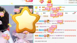 小泡沫求守护主播照片
