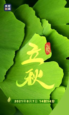 超持久“桑拿天”来了主播照片