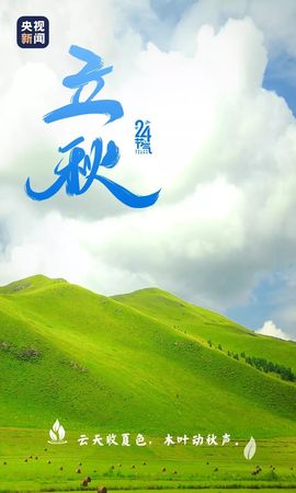 超持久“桑拿天”来了主播照片