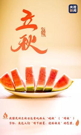 超持久“桑拿天”来了主播照片