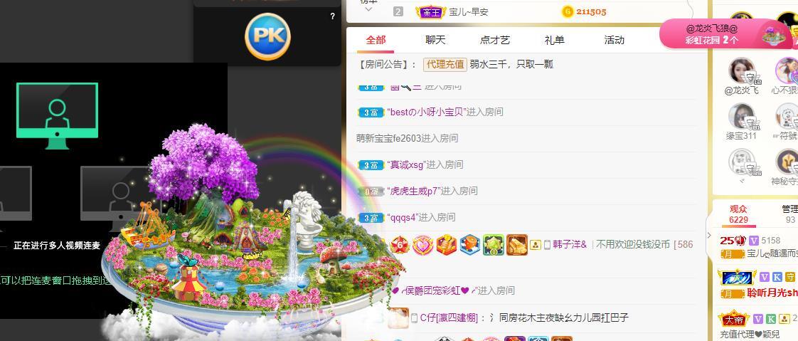 宝儿♚贺逛逛国公啦的图片