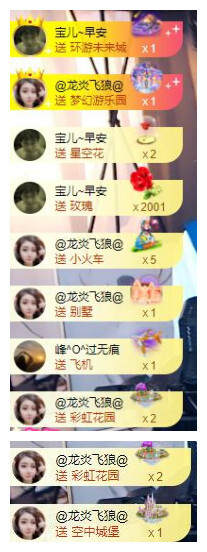 宝儿♚贺逛逛国公啦的图片