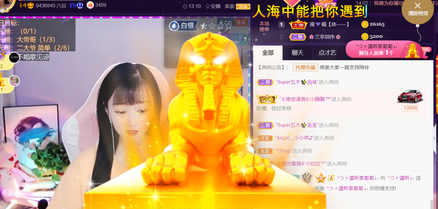 ╰つ〃薀昕🌷的图片