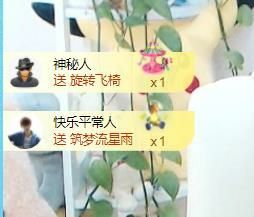 金麒麟好运连连🎤的图片