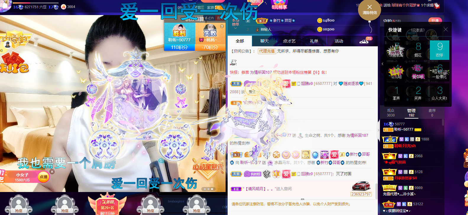 聆听~福妞儿的图片