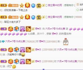 现实✔差距主播照片
