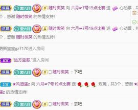 现实✔差距主播照片