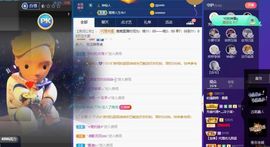 露露梦想暴富主播照片