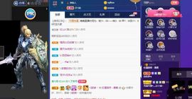 露露梦想暴富主播照片
