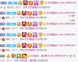 哇塞娇娇暂休主播照片