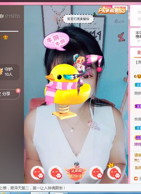 婷婷💕感恩有你陪伴的图片