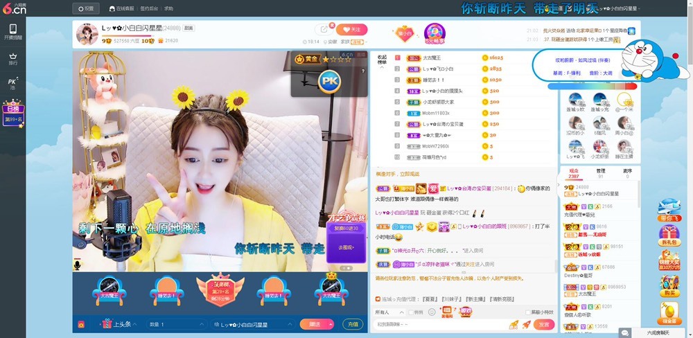 Lッ♥✿小白白的图片