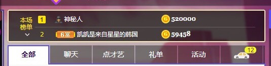 XM丨喵九九💕主播照片