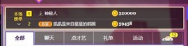 XM丨喵九九💕主播照片