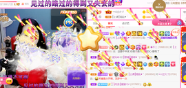 ━☆简希づ休息中主播照片