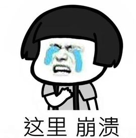 遇见❥暂休主播照片
