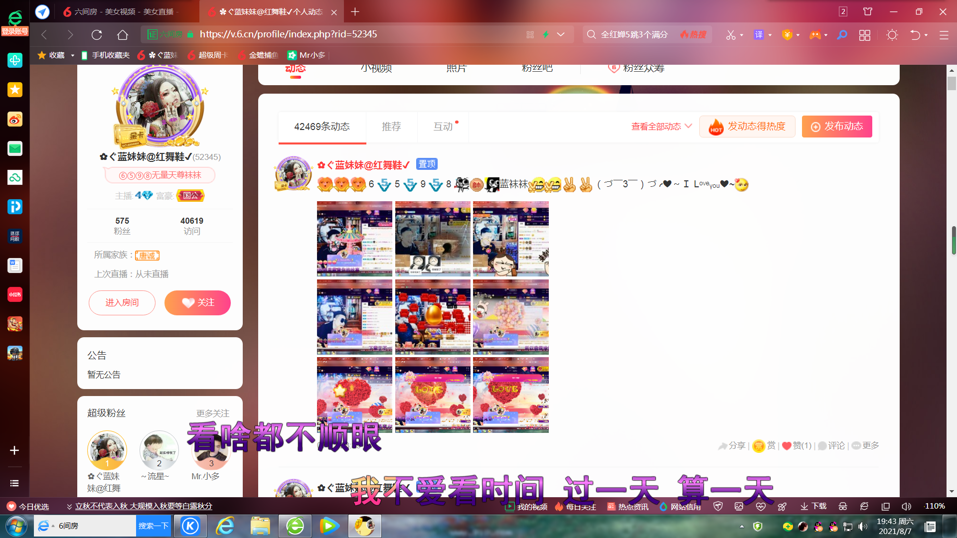 ✿ぐ蓝妹妹@红舞鞋✔的图片