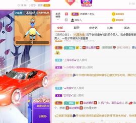 鸭鸭宝我耐你哈哈哈的图片