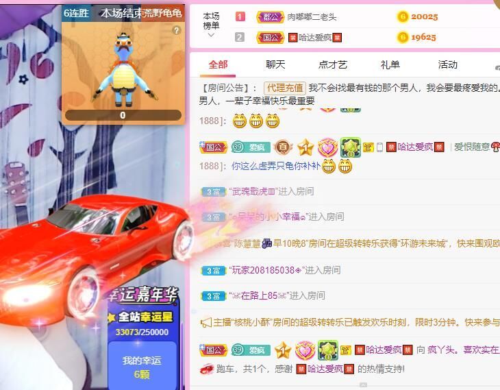 丑小鸭💞愿有一束光的图片
