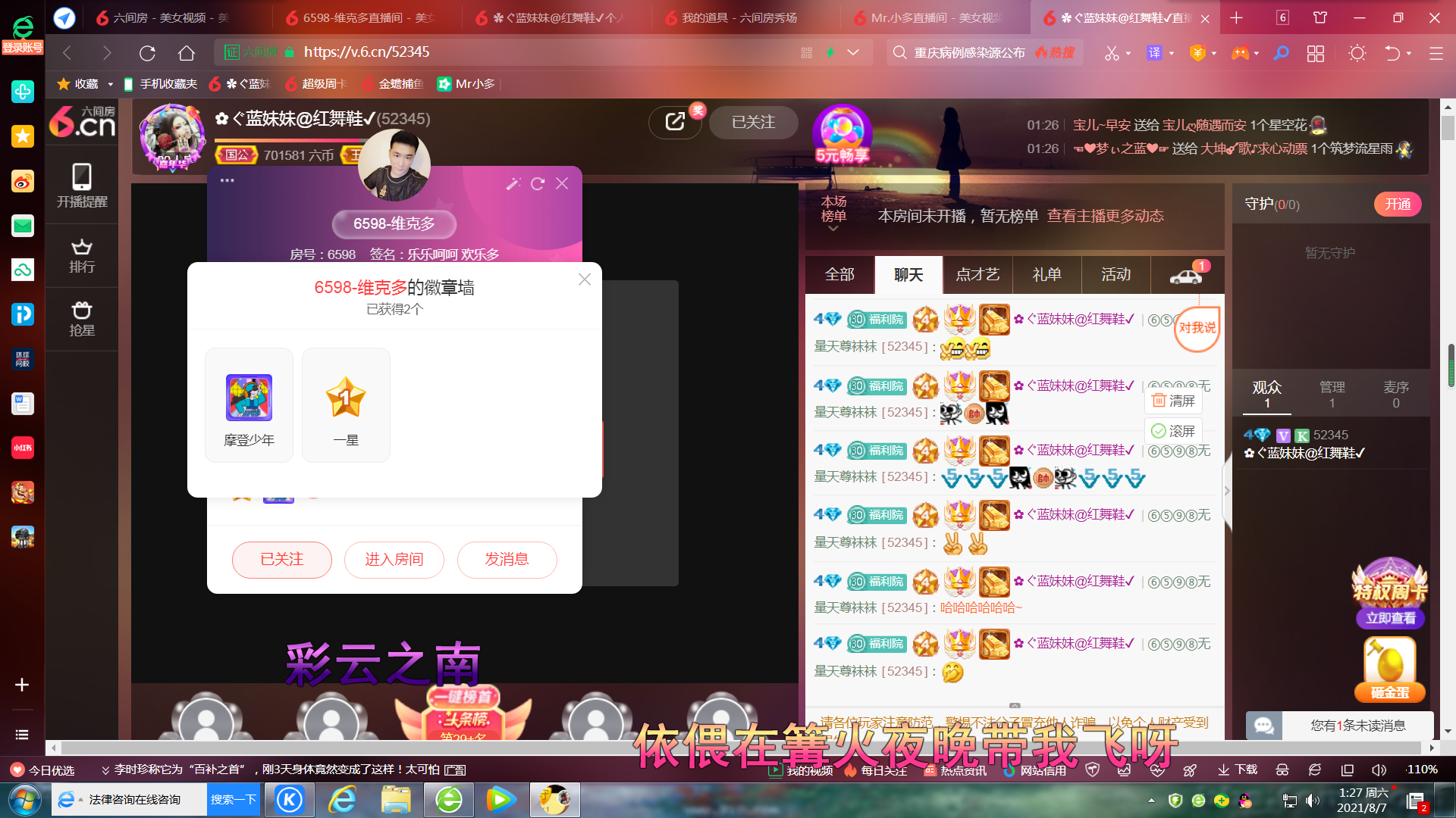 ✿ぐ蓝妹妹@红舞鞋✔的图片